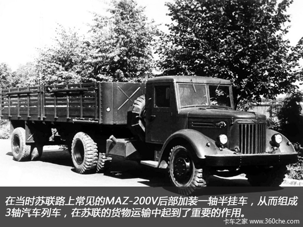 蓝色警戒后勤神车,以下是关于苏联运输卡车作为后勤神车的详细说明 蓝色警戒后勤神车,以下是关于苏联运输卡车作为后勤神车的详细说明