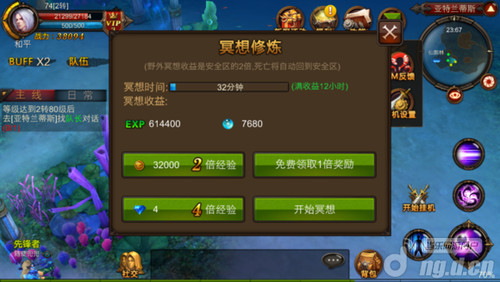 蓝色警戒百度百科,游戏基本信息 蓝色警戒百度百科,游戏基本信息