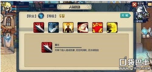 蓝色警戒百度百科,游戏基本信息 蓝色警戒百度百科,游戏基本信息