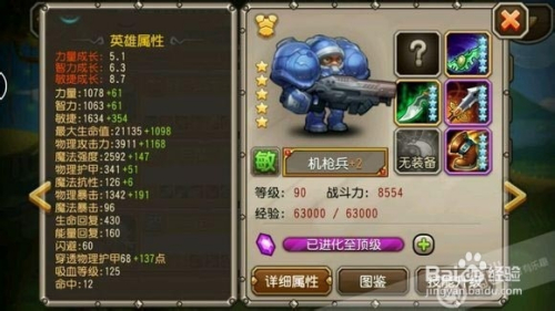 蓝色警戒维基百科，蓝色警戒（游戏）