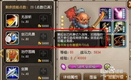 蓝色警戒维基百科，蓝色警戒（游戏）