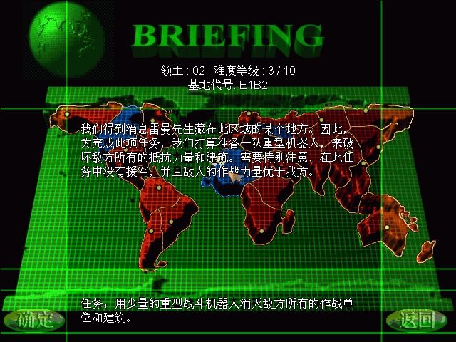 蓝色警戒重温经典,一、游戏核心特色 蓝色警戒重温经典,一、游戏核心特色