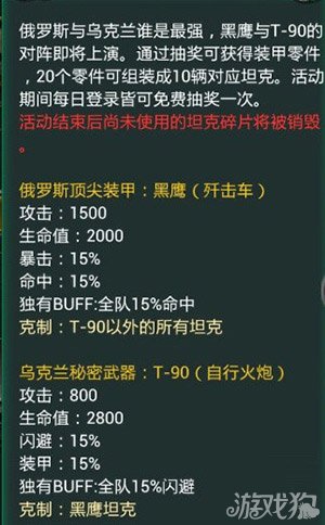蓝色警戒骨灰级高手对决录像,以下是一些可能的查找途径和建议 蓝色警戒骨灰级高手对决录像,以下是一些可能的查找途径和建议