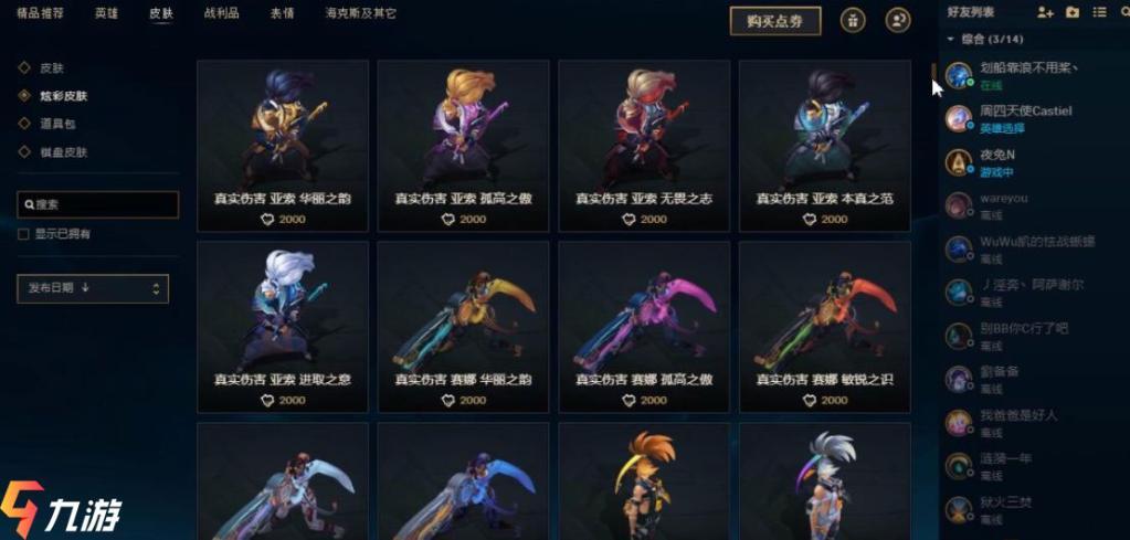 蓝色警戒骨灰级高手对决录像,以下是一些可能的查找途径和建议 蓝色警戒骨灰级高手对决录像,以下是一些可能的查找途径和建议