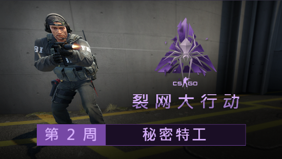 蓝色警戒间谍怎么潜入敌方工厂,1. 建造间谍工厂 蓝色警戒间谍怎么潜入敌方工厂,1. 建造间谍工厂