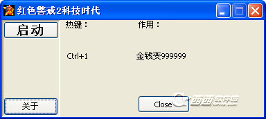 蓝色警戒核心显卡能流畅玩吗，以下详细分析