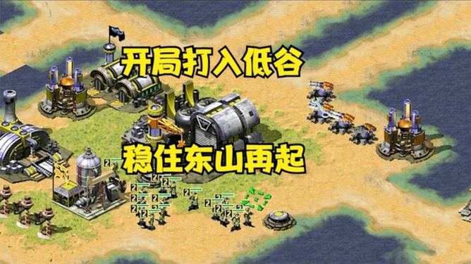 蓝色警戒防守图怎么无伤过，3.  精准微操， 无伤几乎完全依赖手动控制。你需要