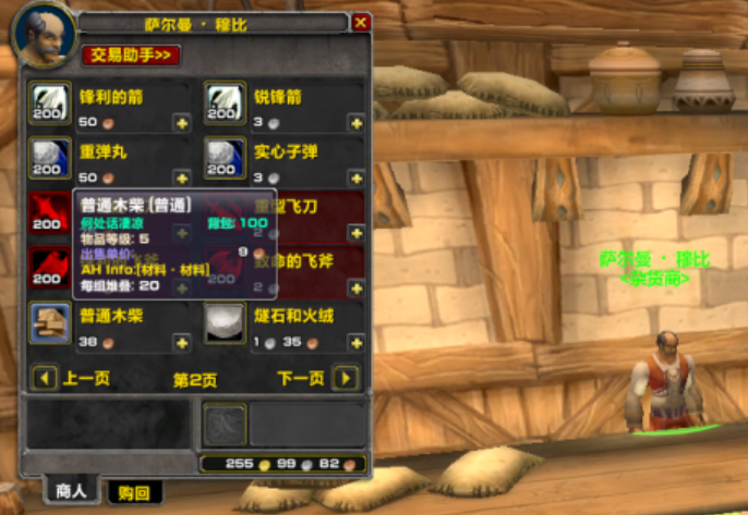 蓝色警戒怀旧网络对战服,核心解决方案,虚拟局域网(VPN/虚拟局域网工具) 蓝色警戒怀旧网络对战服,核心解决方案,虚拟局域网(VPN/虚拟局域网工具)