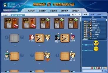 蓝色警戒怎么改本地文件数据,4. 确定要修改的内容, 你想修改什么? 蓝色警戒怎么改本地文件数据,4. 确定要修改的内容, 你想修改什么?