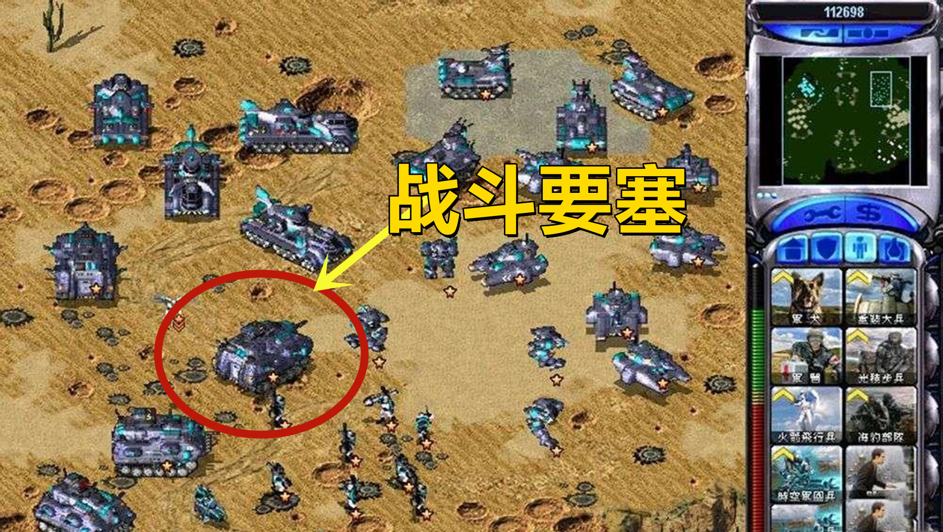 蓝色警戒怎么改超级武器冷却时间,以下是几种常见的方法和步骤,请根据你的游戏版本选择尝试 蓝色警戒怎么改超级武器冷却时间,以下是几种常见的方法和步骤,请根据你的游戏版本选择尝试