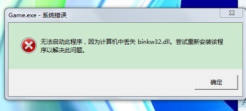 蓝色警戒怎么借刀杀人借电脑打电脑,具体操作方法 蓝色警戒怎么借刀杀人借电脑打电脑,具体操作方法