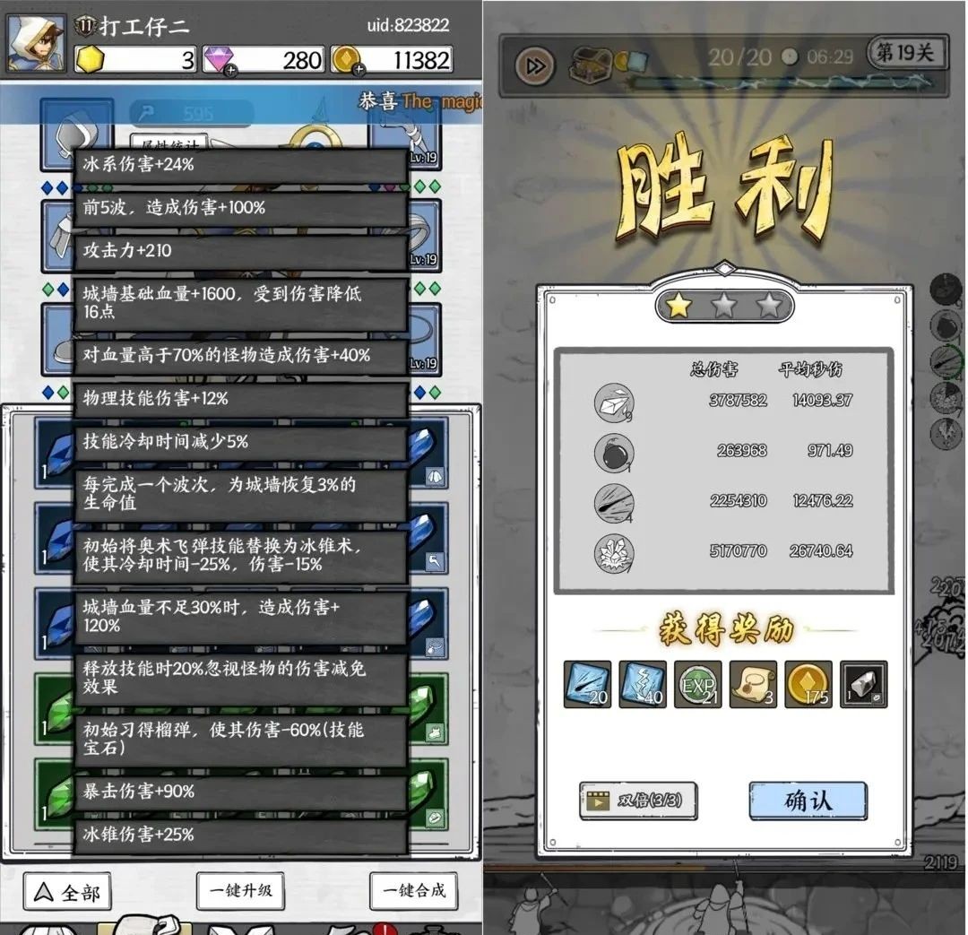 蓝色警戒怎么借刀杀人借电脑打电脑,具体操作方法 蓝色警戒怎么借刀杀人借电脑打电脑,具体操作方法