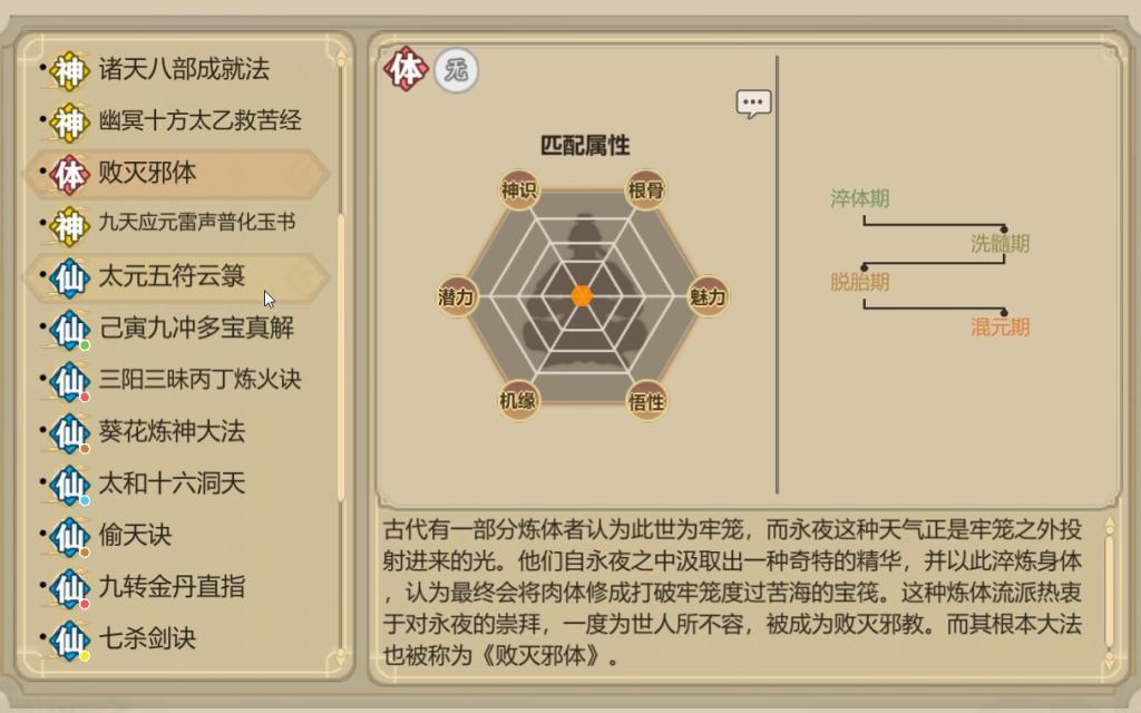 蓝色警戒三十六计在游戏中的应用,核心策略思维,三十六计的精髓 蓝色警戒三十六计在游戏中的应用,核心策略思维,三十六计的精髓