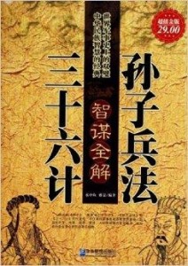 蓝色警戒孙子兵法战术实战演练,核心原则回顾(孙子兵法思想) 蓝色警戒孙子兵法战术实战演练,核心原则回顾(孙子兵法思想)