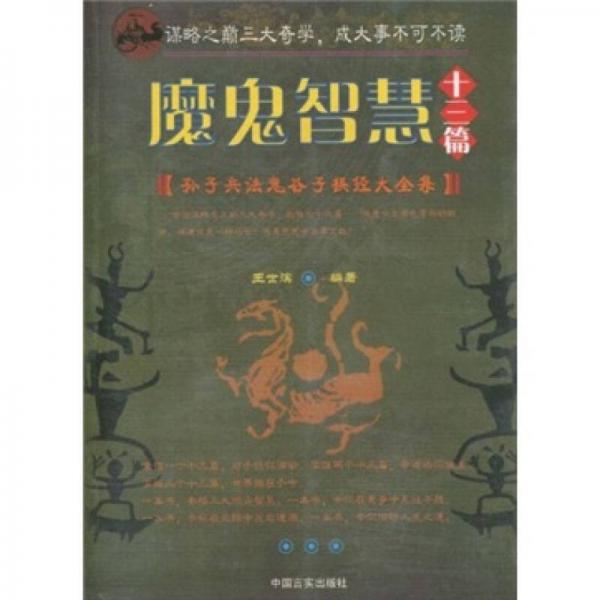 蓝色警戒孙子兵法战术实战演练,核心原则回顾(孙子兵法思想) 蓝色警戒孙子兵法战术实战演练,核心原则回顾(孙子兵法思想)