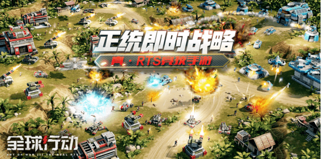 蓝色警戒当年为什么能风靡全国,1. 独特的本土化背景与设定 蓝色警戒当年为什么能风靡全国,1. 独特的本土化背景与设定