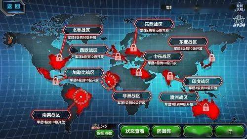 蓝色警戒蓝色阵营防御战术，核心原则，固若金汤，以逸待劳