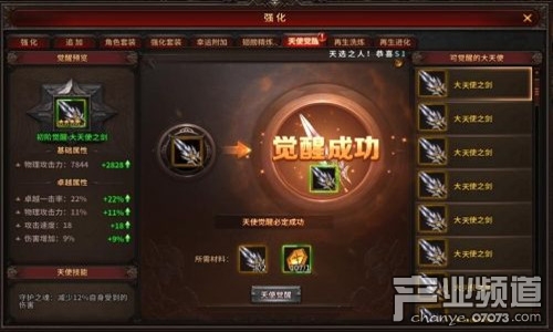 蓝色警戒中立阵营怎么花钱收买,核心机制,关系值系统 蓝色警戒中立阵营怎么花钱收买,核心机制,关系值系统