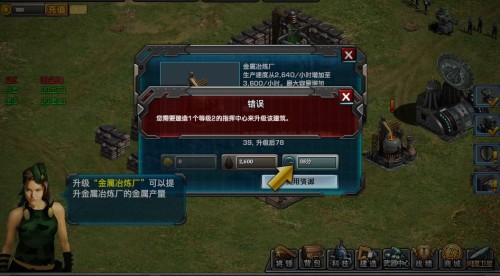 蓝色警戒官方升级档怎么下载,1. 寻找可靠的第三方游戏资源站(最常用但需谨慎) 蓝色警戒官方升级档怎么下载,1. 寻找可靠的第三方游戏资源站(最常用但需谨慎)