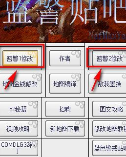 蓝色警戒目前最新版本号是多少,2. 版本号 2.3 蓝色警戒目前最新版本号是多少,2. 版本号 2.3