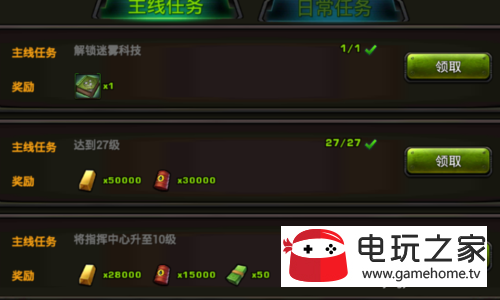 蓝色警戒底层代码怎么手动改,1. 确定修改目标 蓝色警戒底层代码怎么手动改,1. 确定修改目标