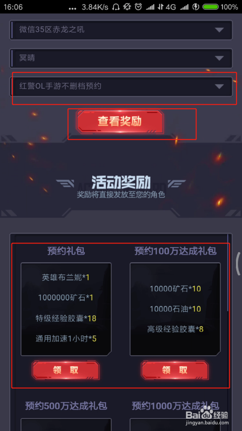 蓝色警戒底层代码怎么手动改,1. 确定修改目标 蓝色警戒底层代码怎么手动改,1. 确定修改目标
