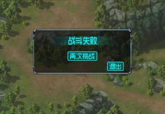 蓝色警戒改贴图素材详细教程，一、准备工作