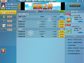 蓝色警戒GOG无加密平台下载，1. 游戏与平台确认