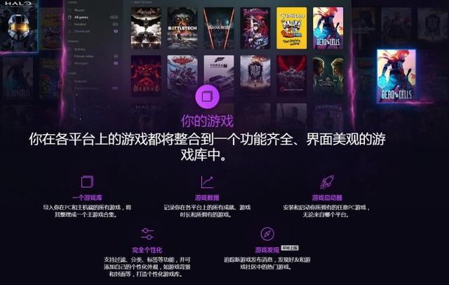 蓝色警戒GOG无加密平台下载，1. 游戏与平台确认