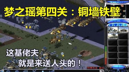 蓝色警戒有哪些非常脏的套路,一、建筑与经济压制类 蓝色警戒有哪些非常脏的套路,一、建筑与经济压制类