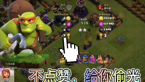蓝色警戒怎么克制隐形偷家流,以下是详细的克制方法 蓝色警戒怎么克制隐形偷家流,以下是详细的克制方法
