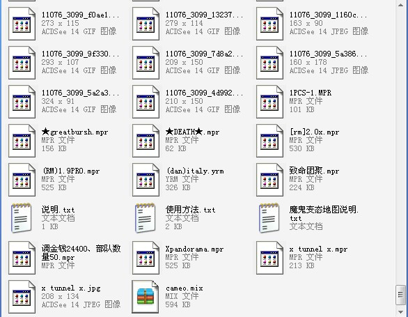 蓝色警戒核心兵种相克一览表,核心兵种相克一览表 蓝色警戒核心兵种相克一览表,核心兵种相克一览表