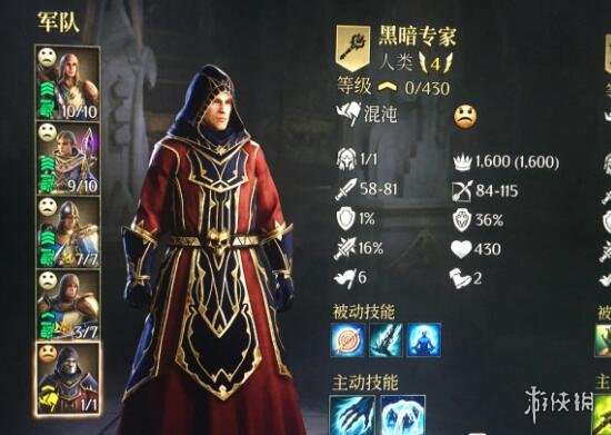 蓝色警戒公认的性价比之王兵种