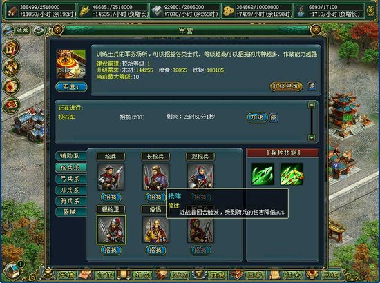蓝色警戒公认的性价比之王兵种