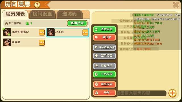 蓝色警戒局内联机语音怎么开启,以下是开启联机语音的详细步骤 蓝色警戒局内联机语音怎么开启,以下是开启联机语音的详细步骤