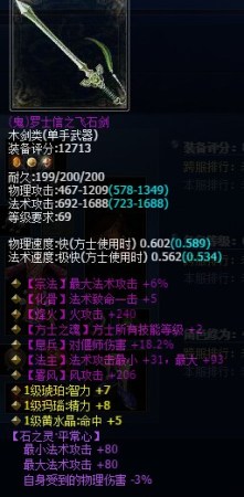 StateofWar完美珍藏版资源