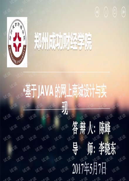 StateofWar完美珍藏版资源