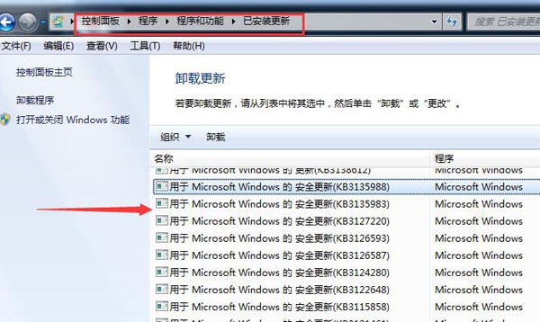 StateofWarWin10闪退修复
