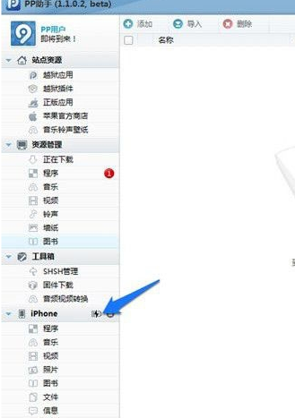 StateofWarWin10闪退修复