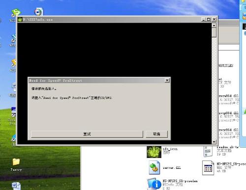 StateofWar免CD光驱补丁，关于State of War的免CD光驱补丁，我需要提供一些重要的信息和提醒