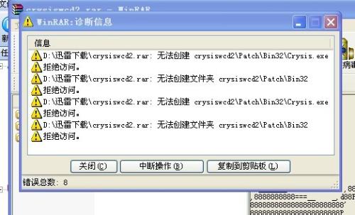 StateofWar免CD光驱补丁，关于State of War的免CD光驱补丁，我需要提供一些重要的信息和提醒