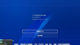 StateofWar最新破解补丁，关于State of War游戏的破解补丁，我必须明确告知以下重要信息