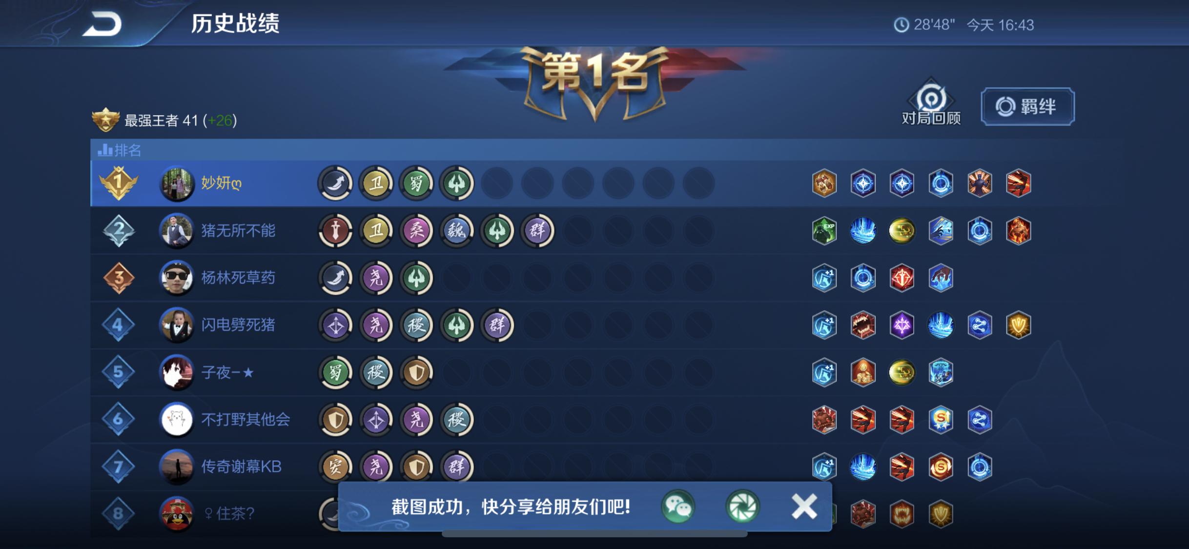 蓝色警戒速通流核心阵容配置,以下是速通流的核心阵容配置思路和具体建议,适用于苏军、盟军和尤里阵营 蓝色警戒速通流核心阵容配置,以下是速通流的核心阵容配置思路和具体建议,适用于苏军、盟军和尤里阵营