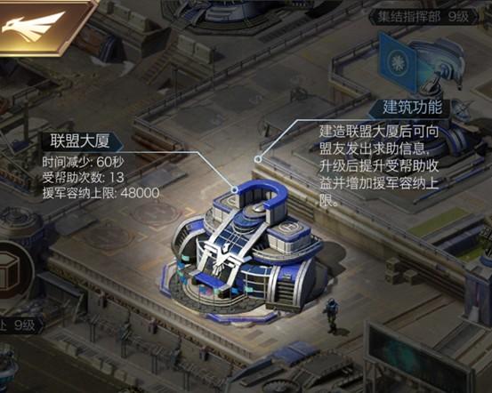 蓝色警戒超级防护罩怎么手动开启，以下是手动开启超级防护罩的详细步骤