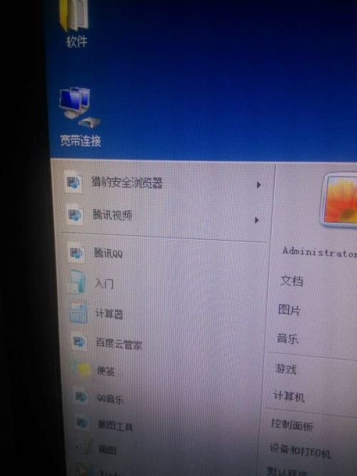 蓝色警戒按下回车键输入秘籍,以下是详细的操作步骤和注意事项 蓝色警戒按下回车键输入秘籍,以下是详细的操作步骤和注意事项