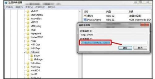 蓝色警戒按下回车键输入秘籍,以下是详细的操作步骤和注意事项 蓝色警戒按下回车键输入秘籍,以下是详细的操作步骤和注意事项