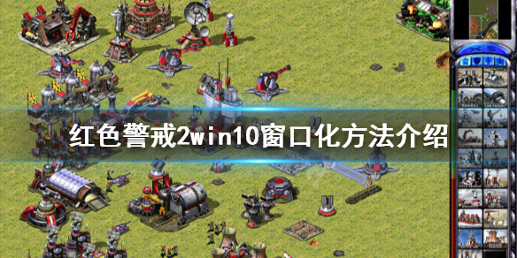 蓝色警戒必须以管理员身份运行游戏，以下是解决这个问题的详细步骤和说明