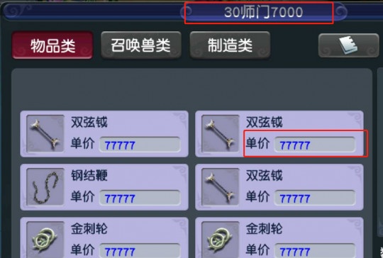蓝色警戒16位色深怎么手动设置,手动设置的关键步骤 蓝色警戒16位色深怎么手动设置,手动设置的关键步骤