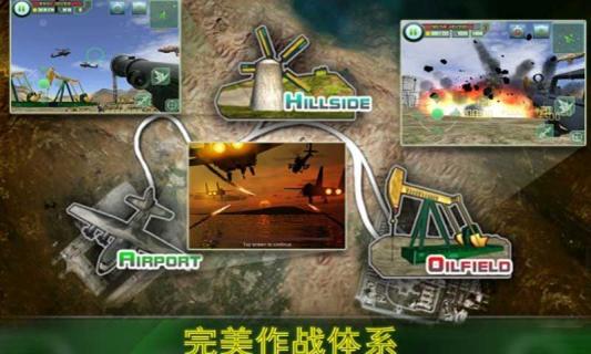 蓝色警戒完美防线终极截图欣赏,以下是一些完美防线终极截图可能包含的元素和类型,以及如何欣赏和寻找它们 蓝色警戒完美防线终极截图欣赏,以下是一些完美防线终极截图可能包含的元素和类型,以及如何欣赏和寻找它们