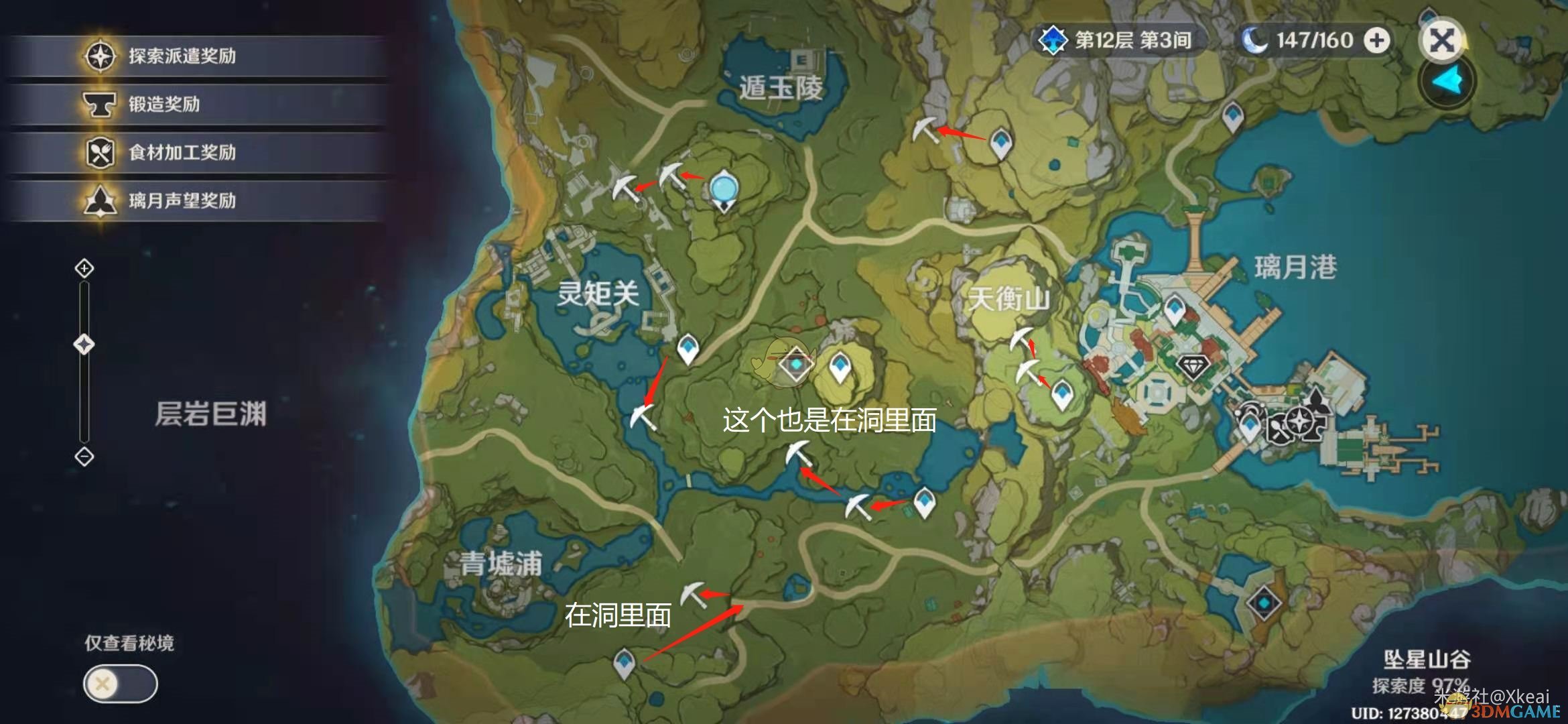 蓝色警戒无限无限矿产资源地图,关于蓝色警戒无限无限矿产资源地图,需要明确几点 蓝色警戒无限无限矿产资源地图,关于蓝色警戒无限无限矿产资源地图,需要明确几点